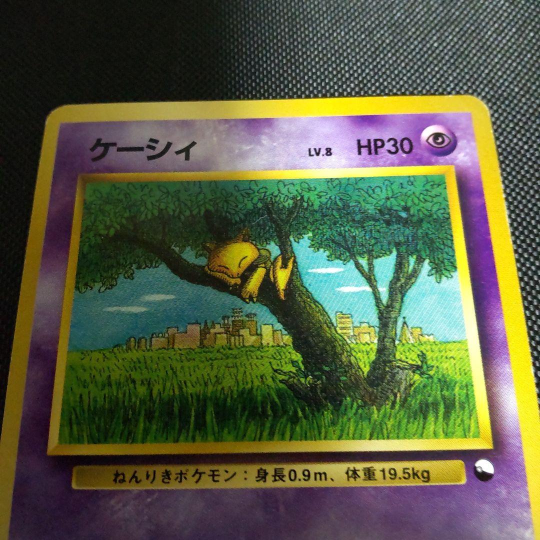 旧裏 ケーシィ クイックスターターギフト マーク無し - メルカリ