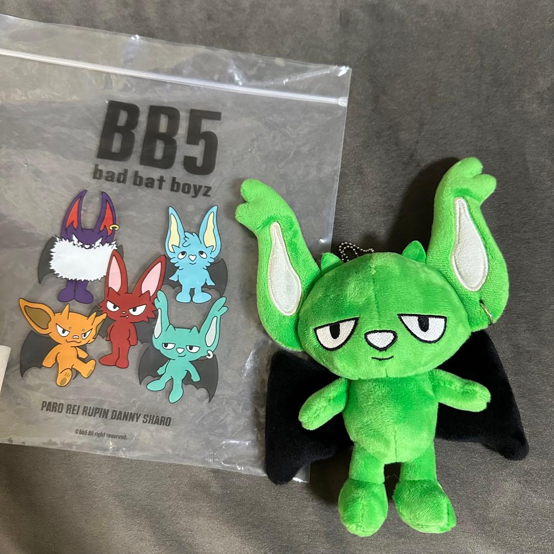 コムドット BB5 REI（ゆうた）ぬいぐるみ キーホルダー - メルカリ