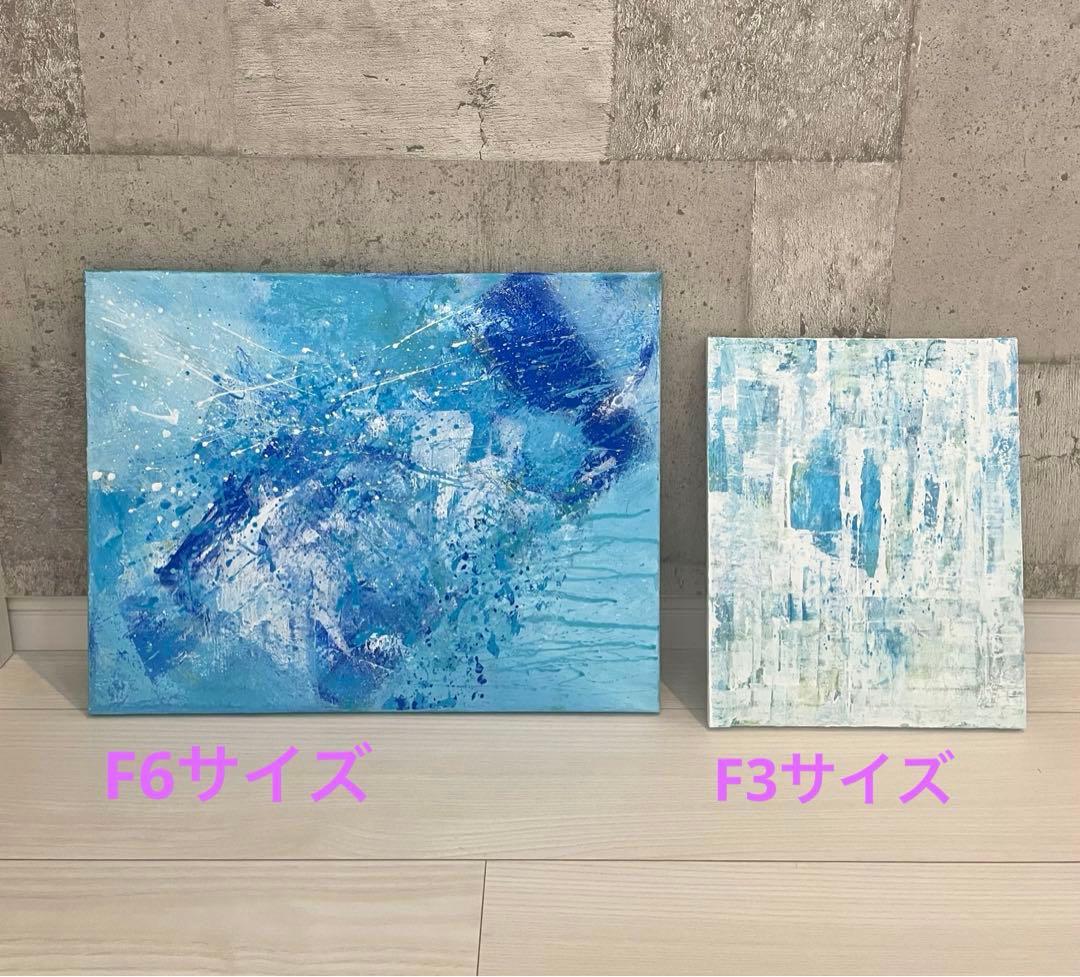 307 抽象画 アクリル画 アート 原画 キャンバスボード F6 未知の世界へ