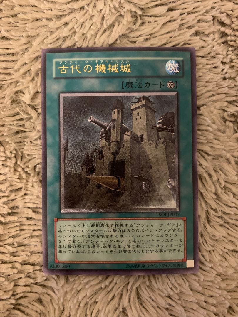 No.1667遊戯王良品レリーフ15枚セットブラッドマジシャン暗黒界の武神