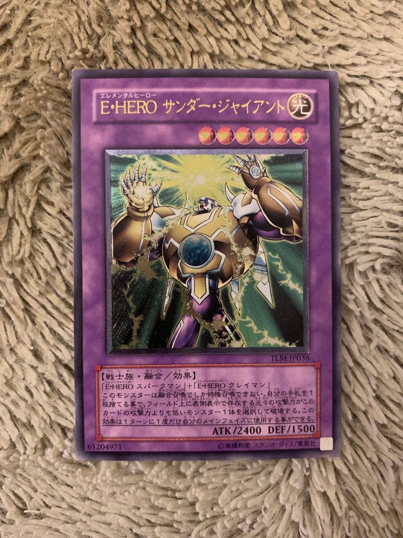 No.1667遊戯王良品レリーフ15枚セットブラッドマジシャン暗黒界の武神