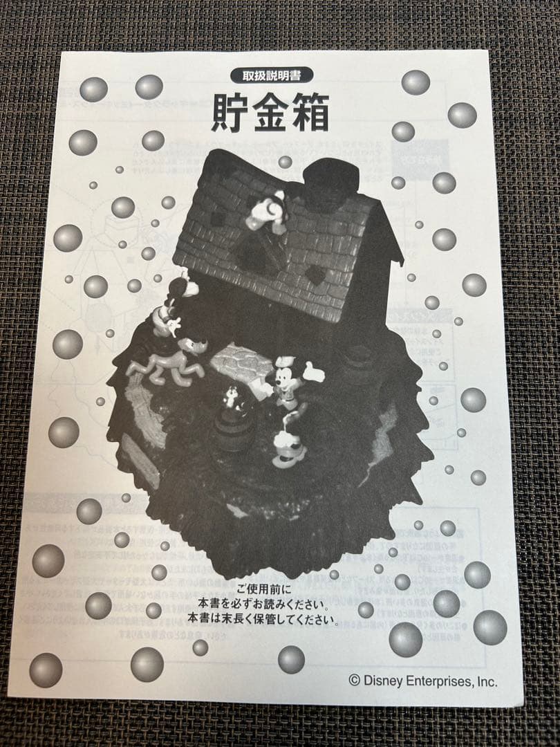 ディズニー　貯金箱、オルゴール（新品・未使用）