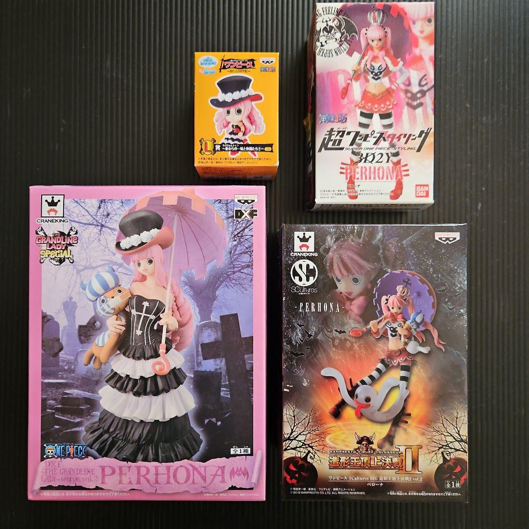 未開封❕ワンピースフィギュア 【ペローナ】4点