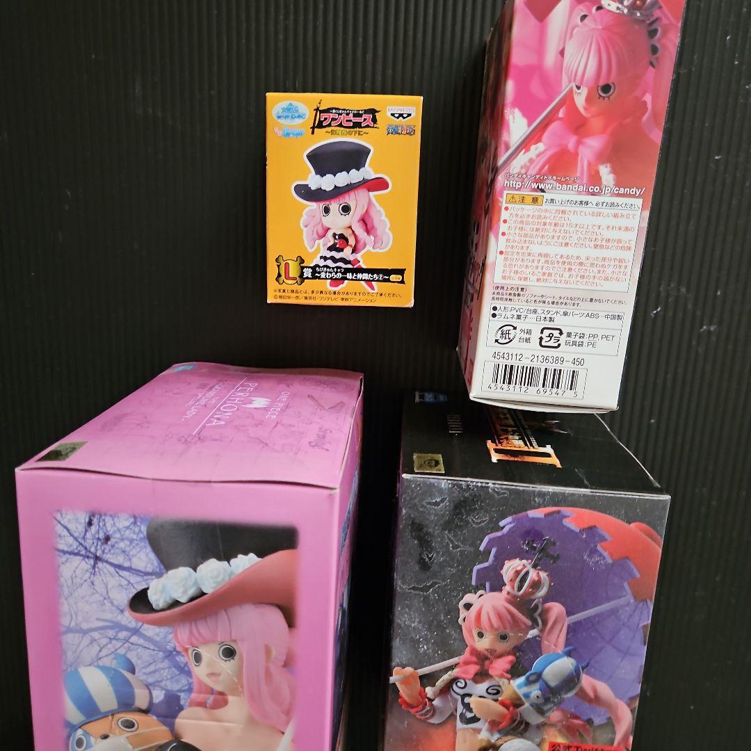 未開封❕ワンピースフィギュア 【ペローナ】4点