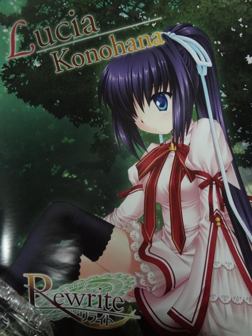 Rewrite　レアポスター１０枚セット　　　　入手困難非売品B2サイズポスター