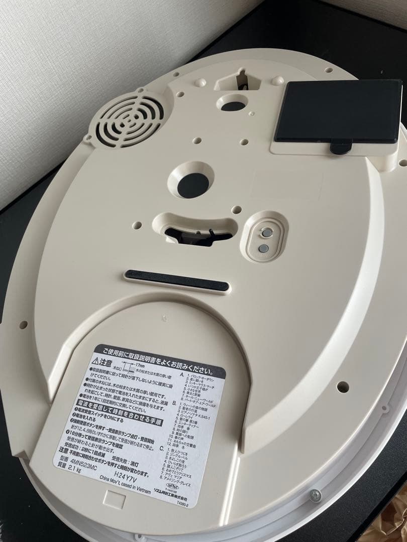 リズム 掛け時計 4MN523MC03 電波 くまのプーさん からくり時計