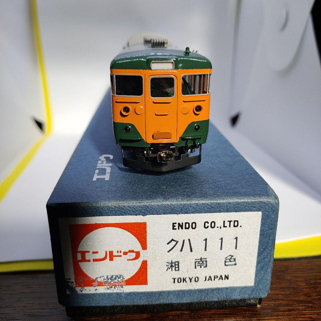 エンドウ クハ111 湘南色 HOゲージ