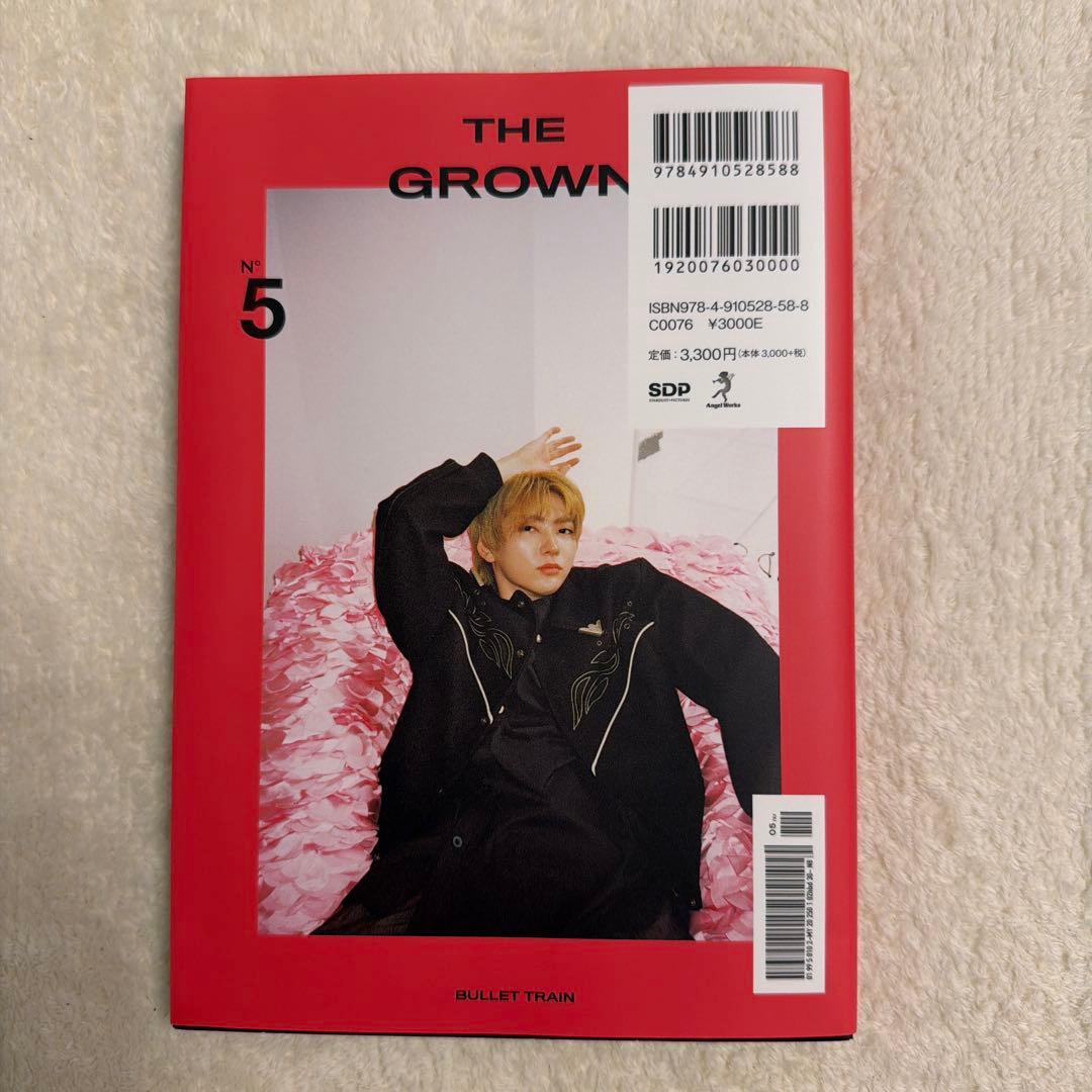 超特急 ユーキ セット - メルカリ