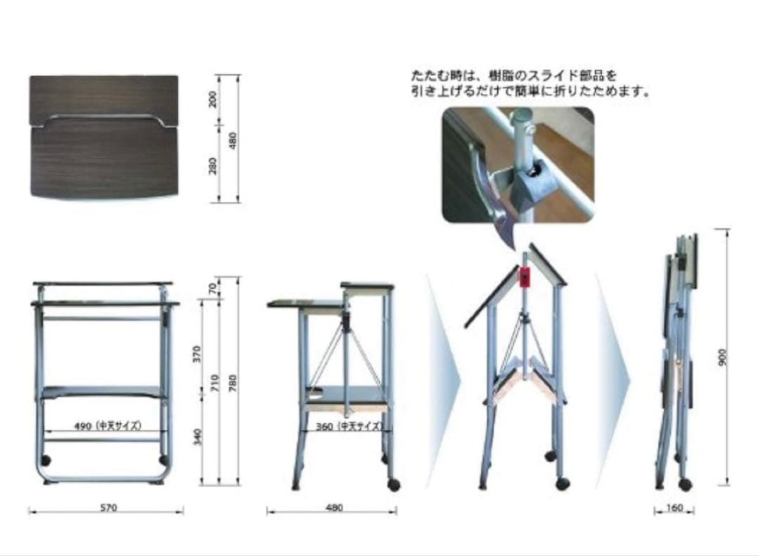 フォールディング　机　デスク FMD-01 コンパクト　折りたたみ パソコン