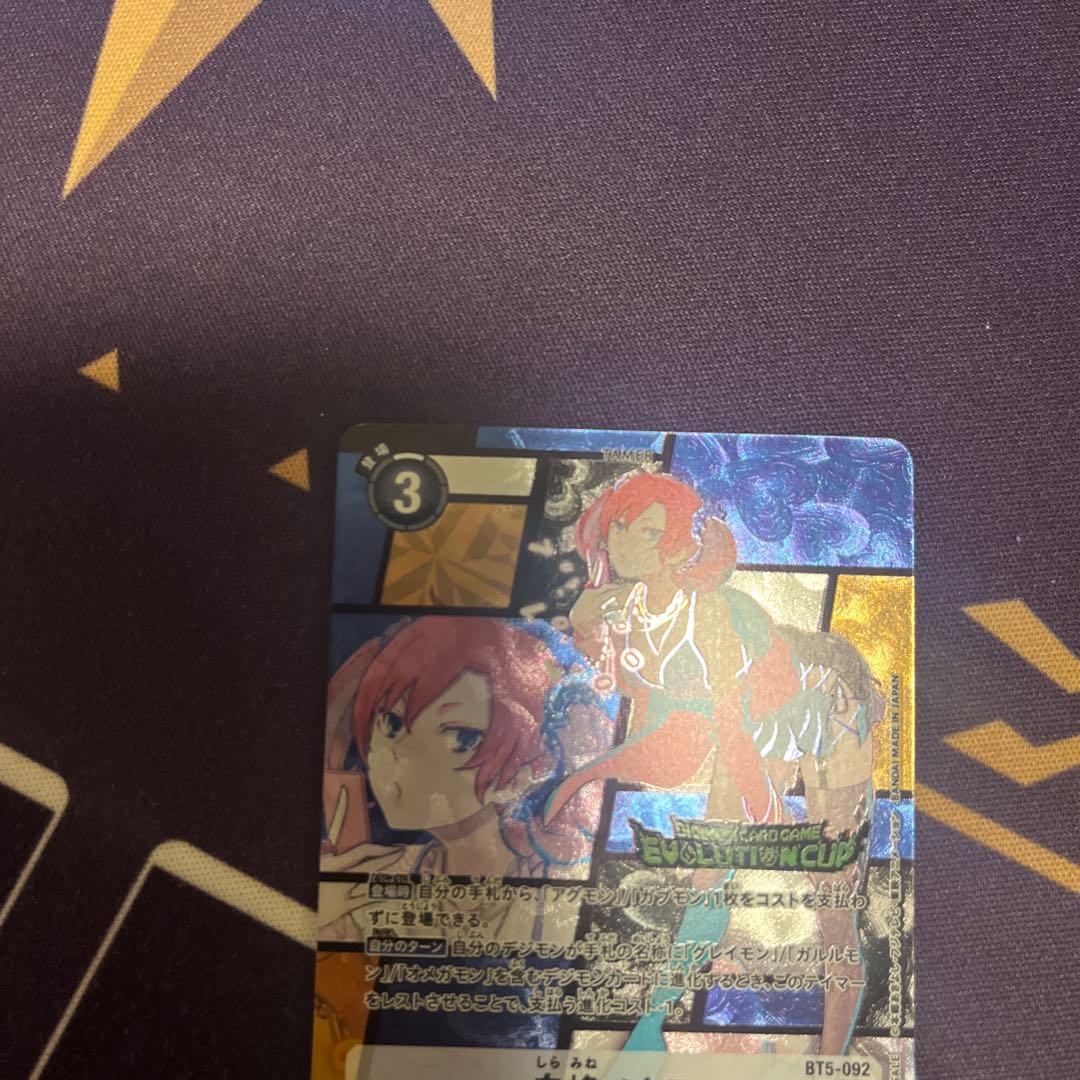 デジモンカードゲーム エボリューションカップ 白峰ノキア R パラレル