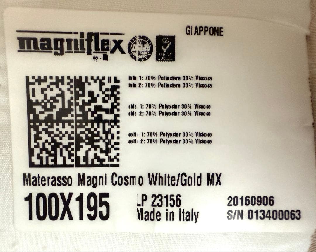 Magniflex マニフレックス マットレス シングル