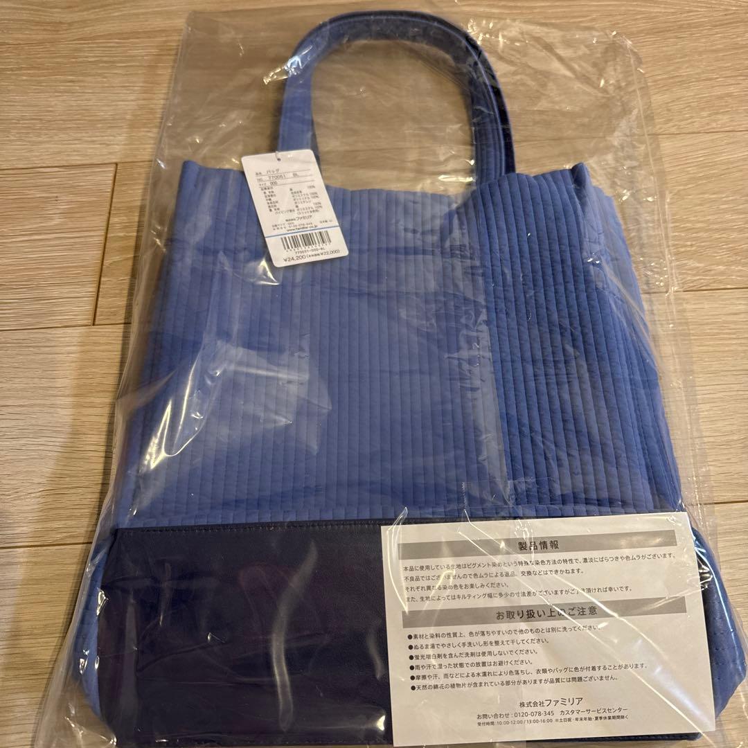 ファミリア青いコーデュロイ刺繍バッグ