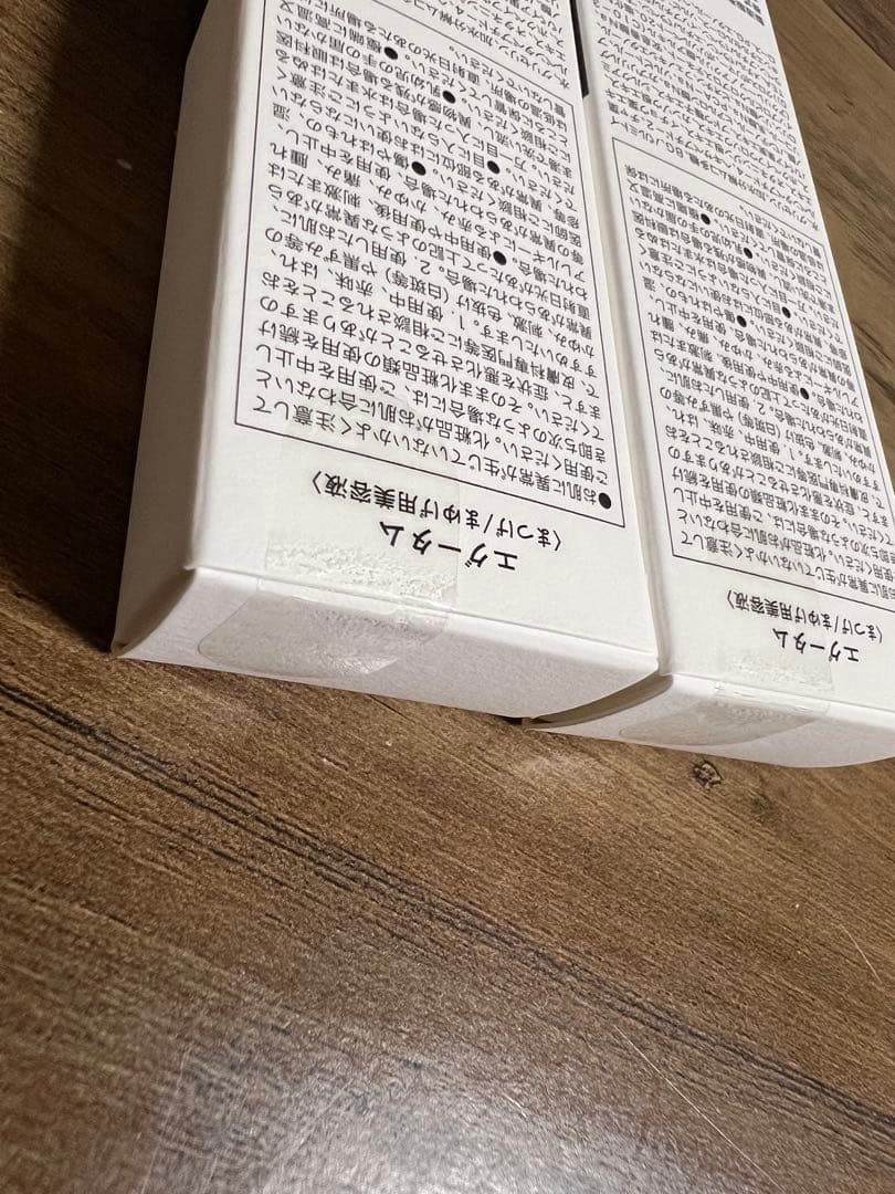 【正規品】未開封 EGUTAM まつ毛美容液 2本セット