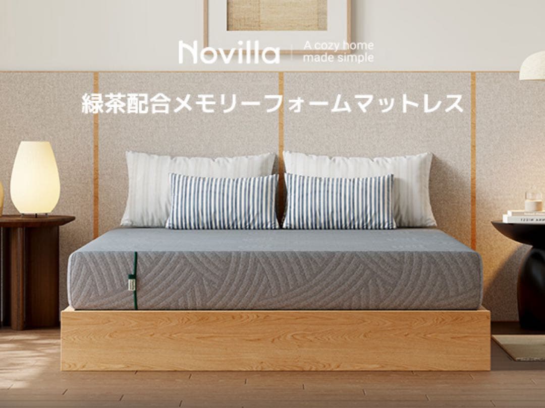 Novilla マットレス シングル やや硬め グレー 97×195×16cm