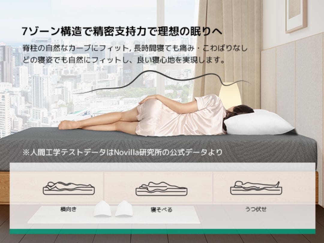 Novilla マットレス シングル やや硬め グレー 97×195×16cm