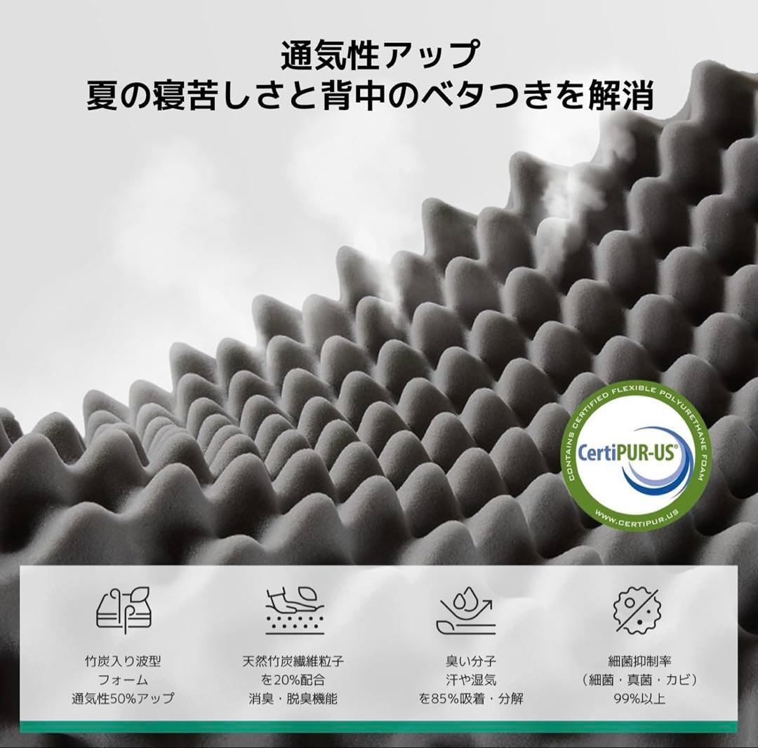 Novilla マットレス シングル やや硬め グレー 97×195×16cm