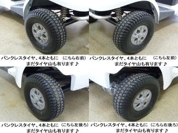 ほぼ全国送込2023年製セニアカーET4DA白色 バッテリー新品 電動四輪車いす