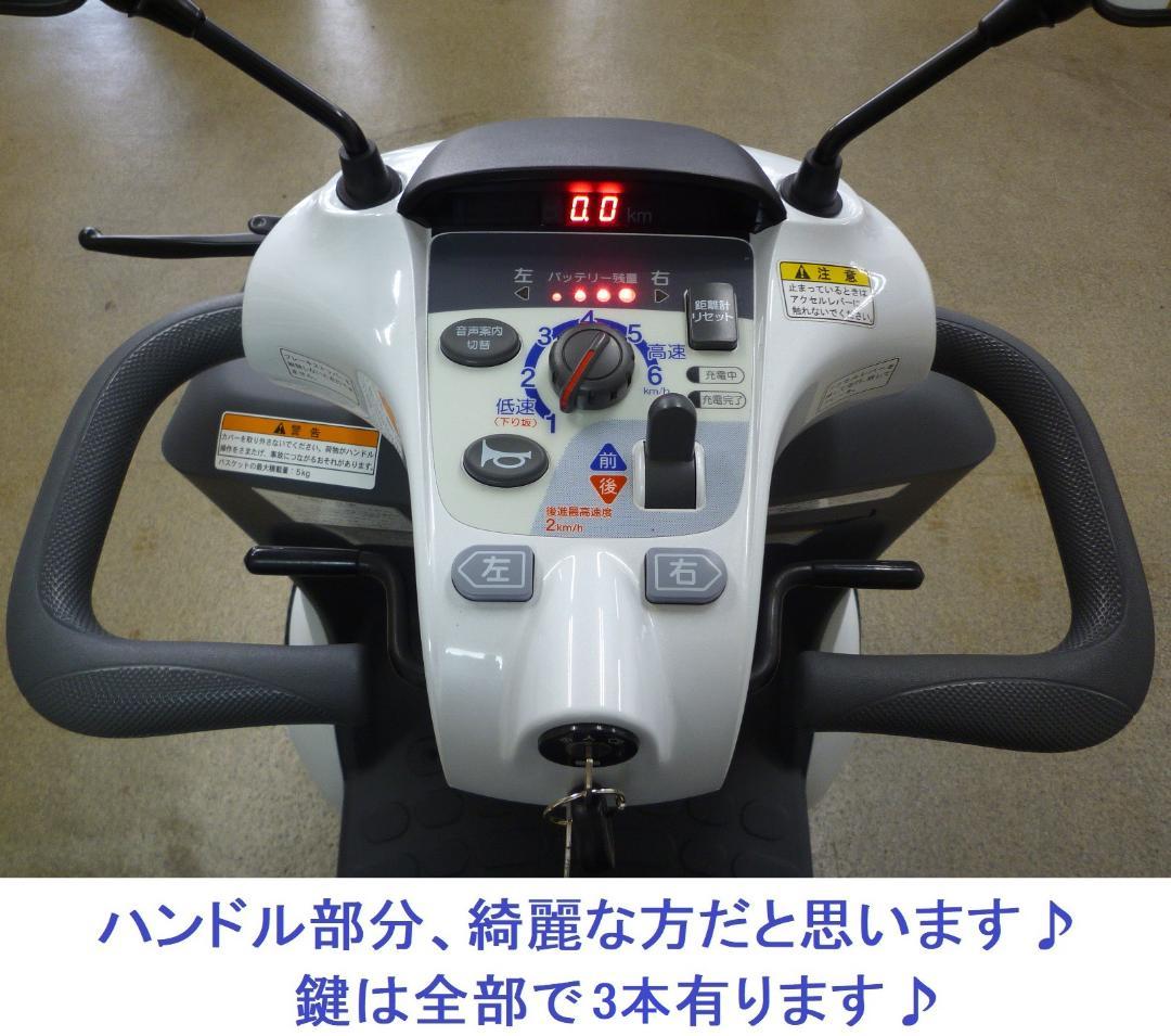 ほぼ全国送込2023年製セニアカーET4DA白色 バッテリー新品 電動四輪車いす