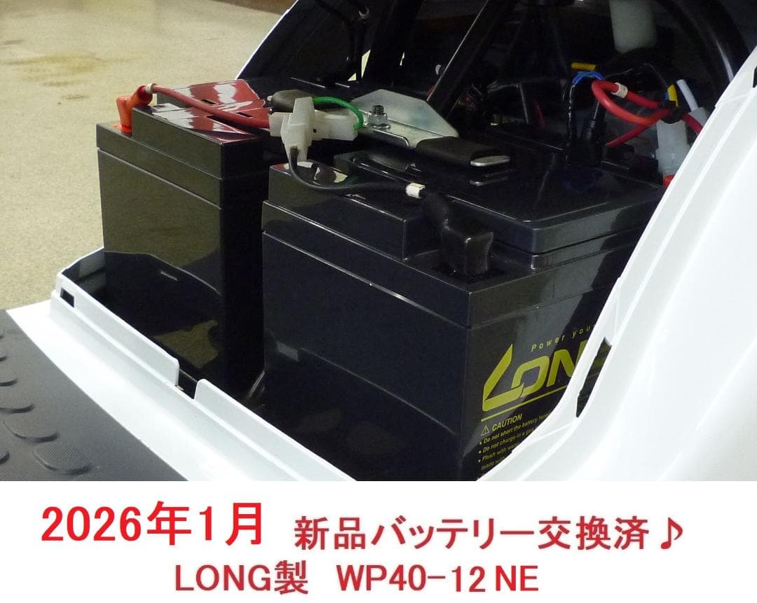 ほぼ全国送込2023年製セニアカーET4DA白色 バッテリー新品 電動四輪車いす