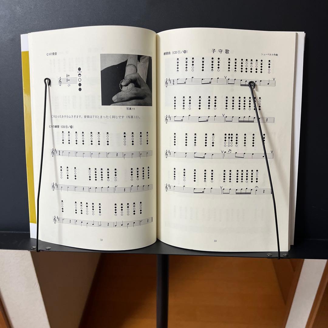 尺八本体 竹製 、教本CD付き