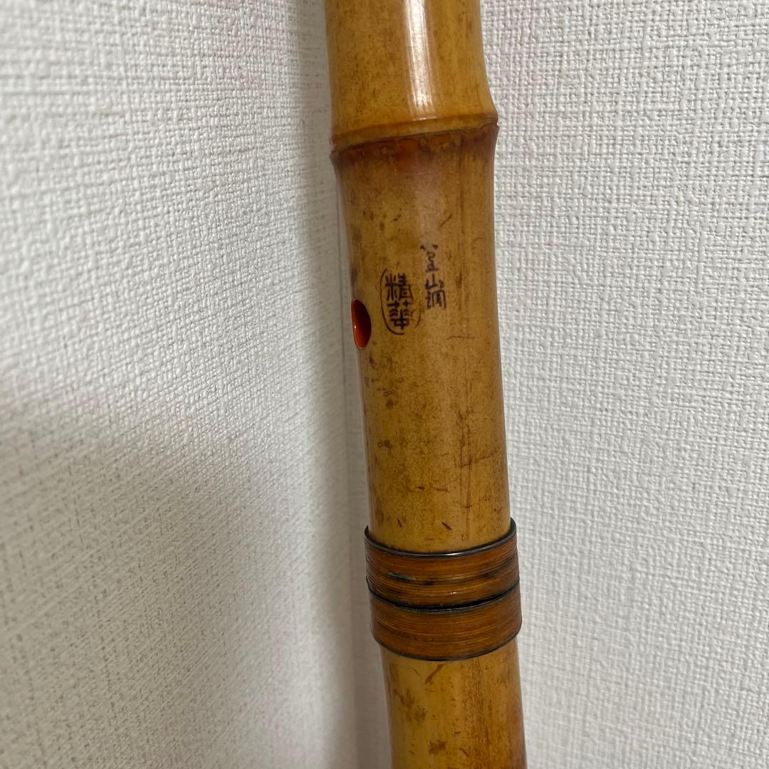 尺八本体 竹製 、教本CD付き