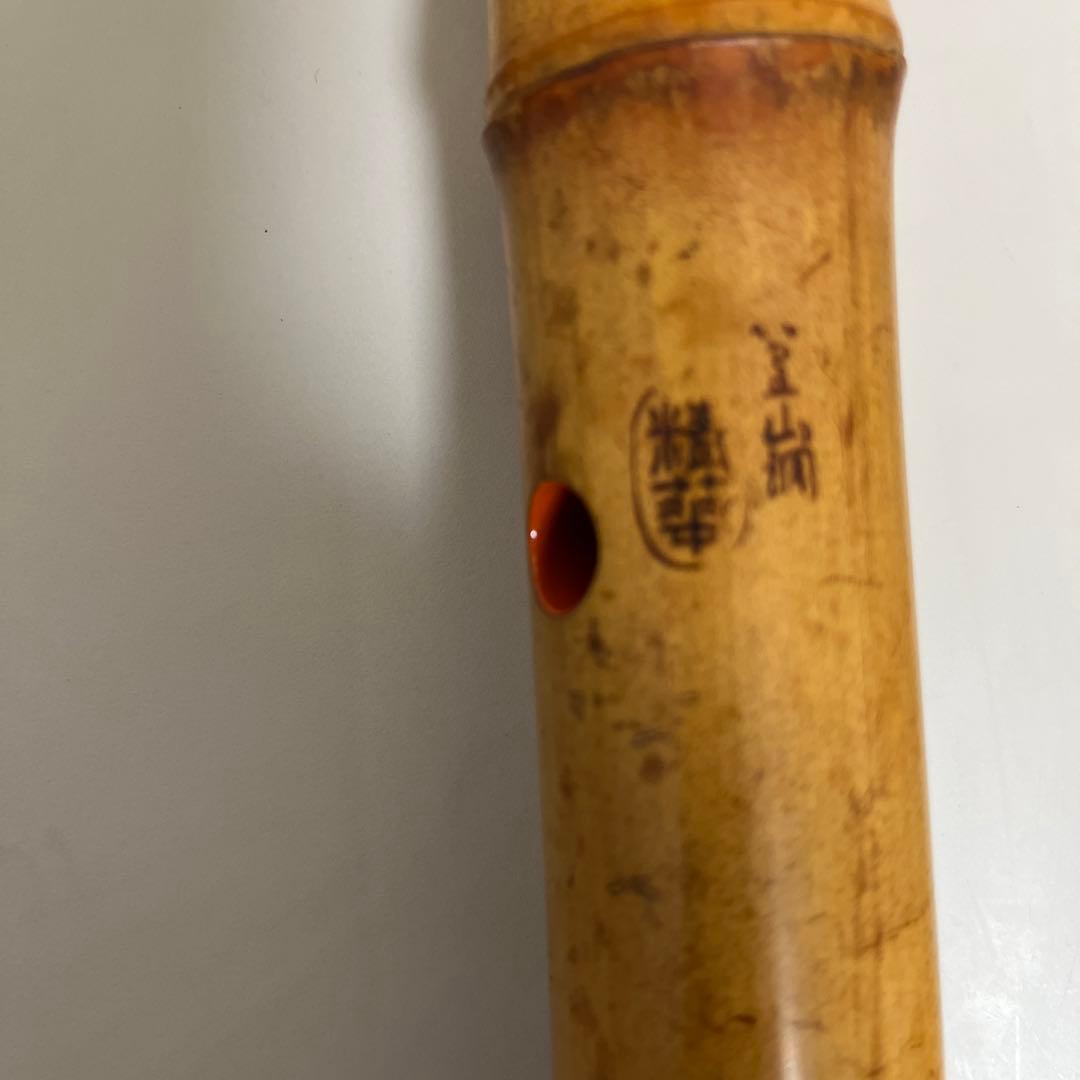 尺八本体 竹製 、教本CD付き