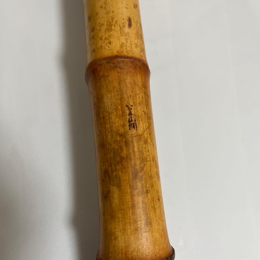 尺八本体 竹製 、教本CD付き