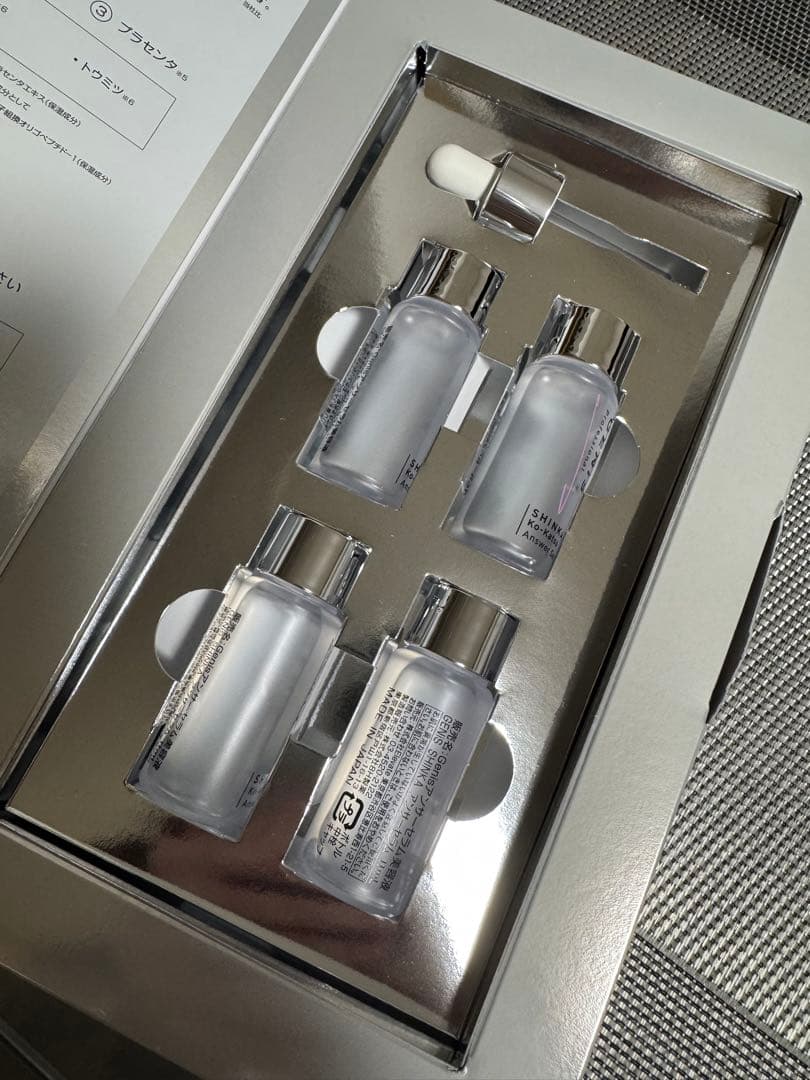 GENiS ジェニス 美容液 アンサーセラム 11mL×4本の通販｜www.missouri