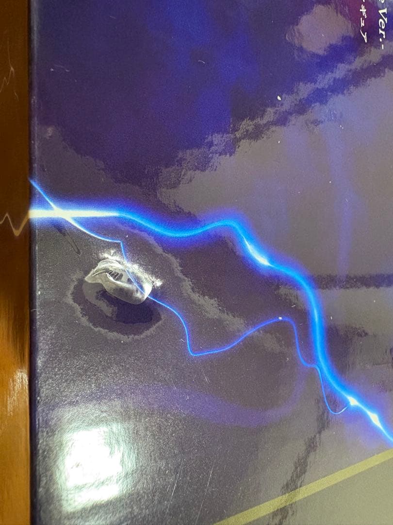 【新品開封済】　渋谷スク　リムル=テンペスト -Ultimate Ver.-