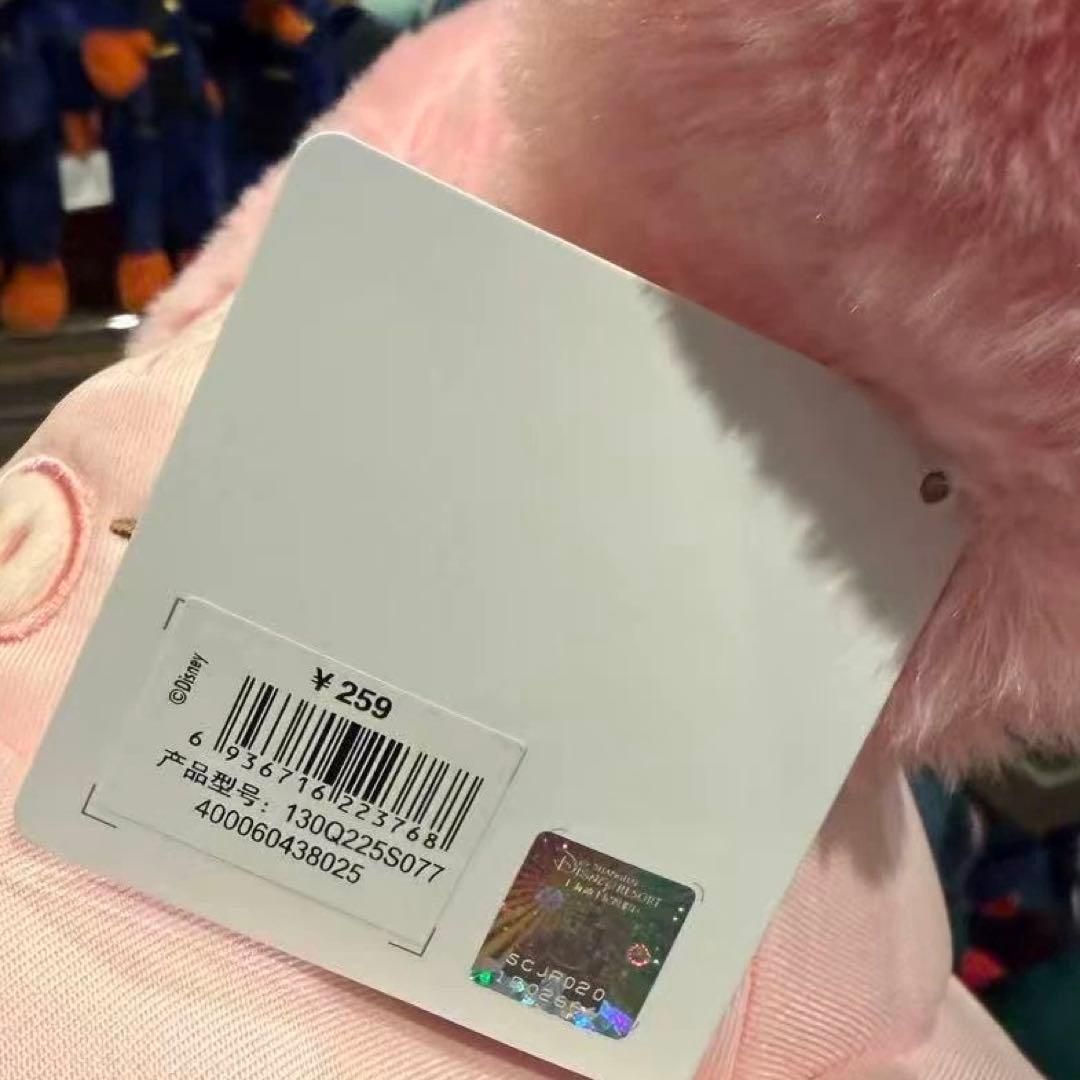 上海ディズニー 小さい旅人 ズートピア ニックぬいぐるみ - メルカリ