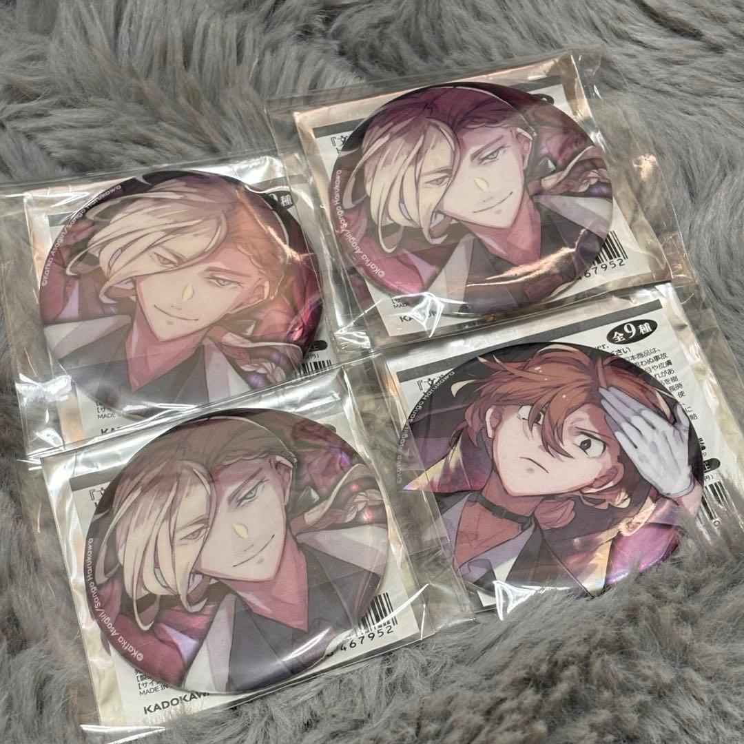 文豪ストレイドッグス ホログラム缶バッジ novels ver. 中原中也