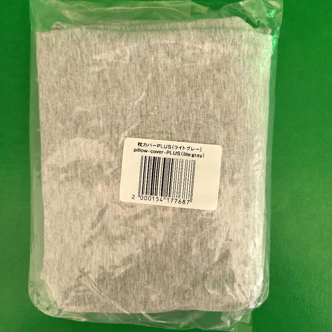 【新品未使用】首と肩がホッとする枕PLUS CALQSカルクス