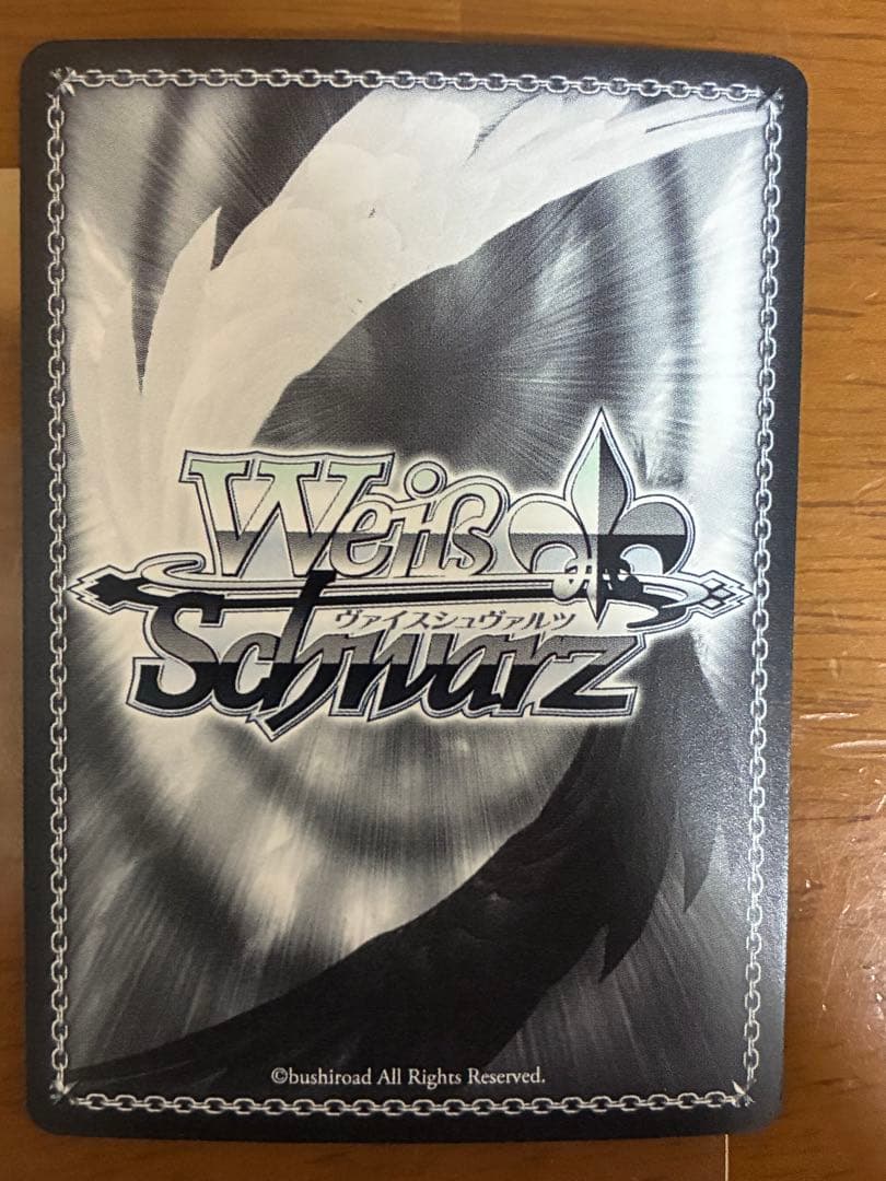 ヴァイスシュヴァルツ はじめましょうか 三船栞子 SSP サイン入り