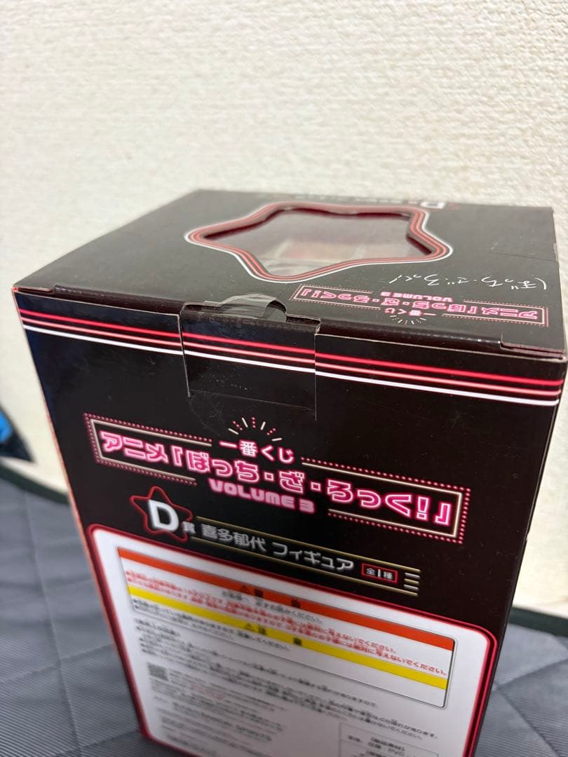 ぼっちざろっく 一番くじ D賞 喜多郁代 フィギュア ぼざろ ぼっち・ざ・ろっく