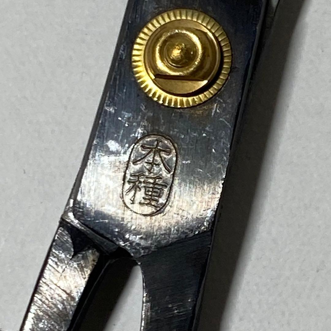【未使用・木箱入】本種子鋏 池浪刃物製作所謹製 盆栽鋏 高級和鋏 伝統工芸