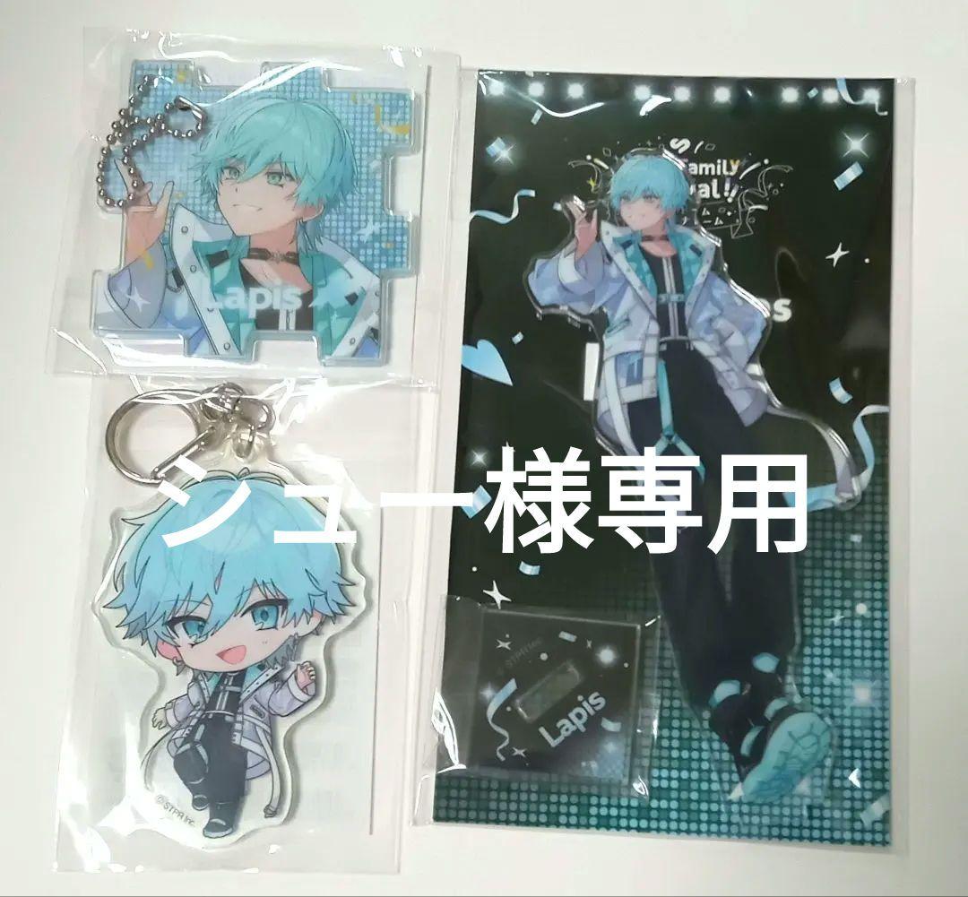 すとふぇす めておら らぴす アクスタ アクキー 3点 - メルカリ