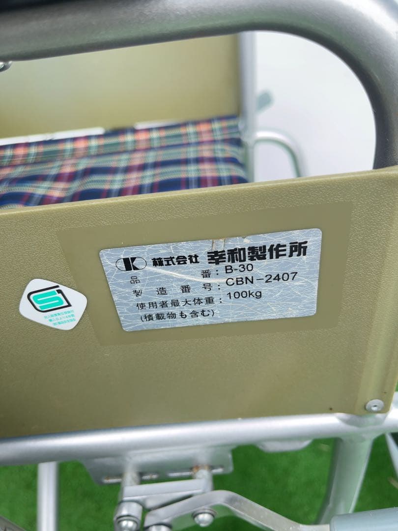 幸和製作所　自走用車椅子(TacaoF)