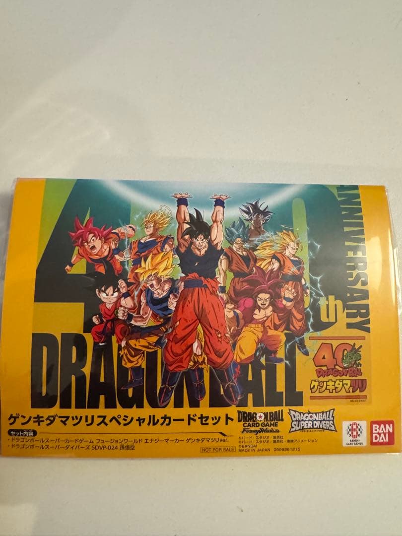 ドラゴンボール ゲンキダマツリ40周年記念カードセット - メルカリ