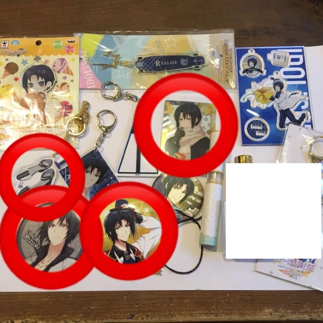 アイナナ 一織 痛バ グッズセット グッズ アイドリッシュセブン 和泉一