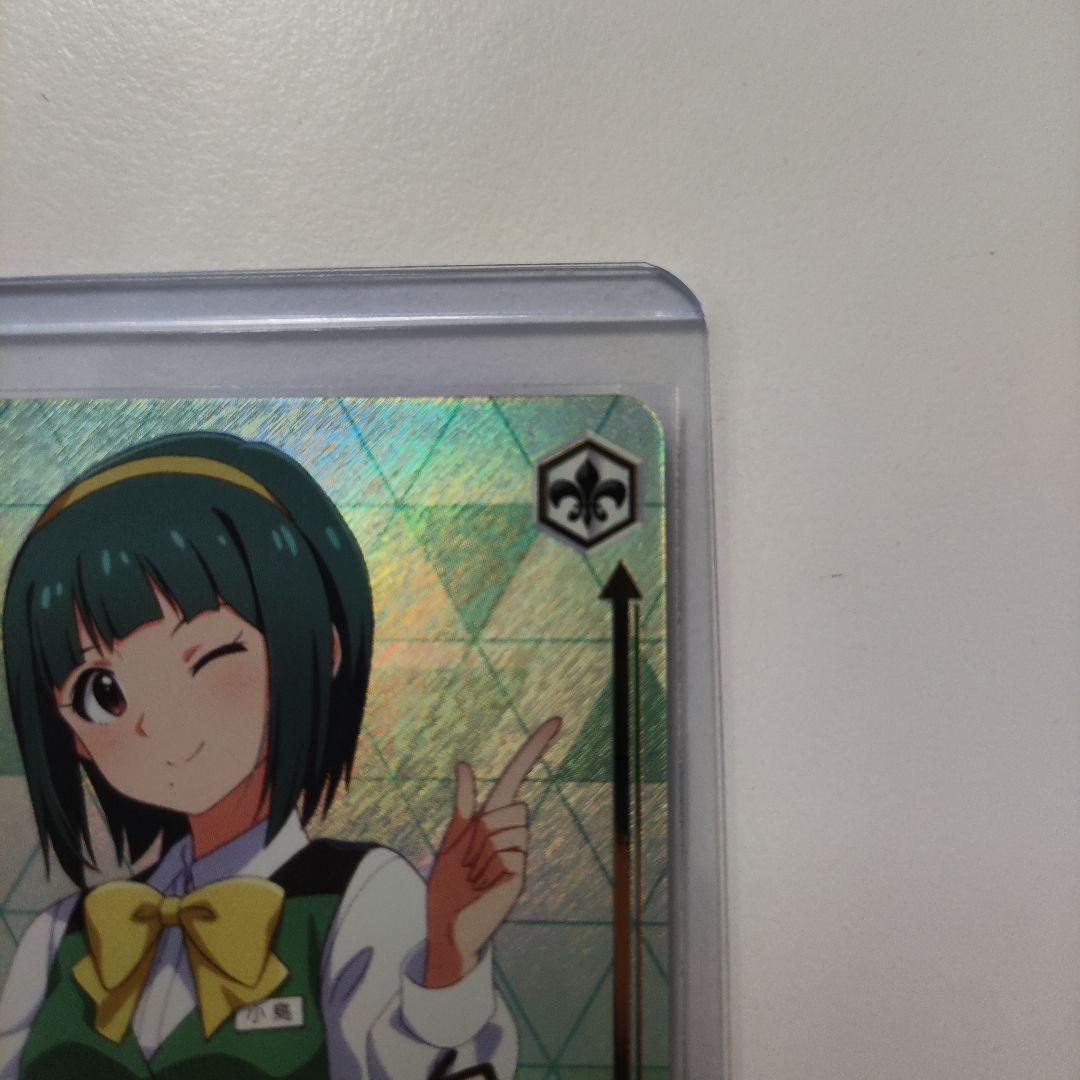 音無 小鳥 PR+ 各種1枚セットヴァイスシュヴァルツ - メルカリ