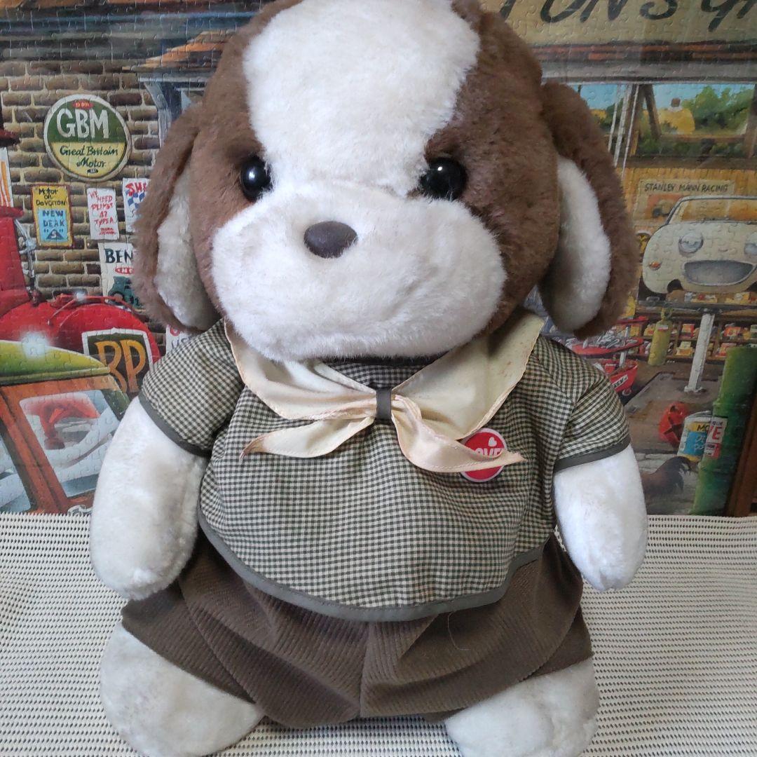 ♥最終値下げ♥昭和レトロ♥希少♥リトルハウス♥犬のぬいぐるみ♥即