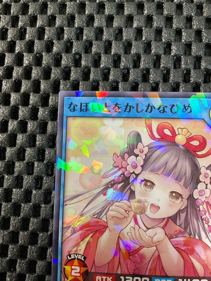 ラッシュデュエル なほいとをかしかなひめ 横浜 シュウマイ パラレル