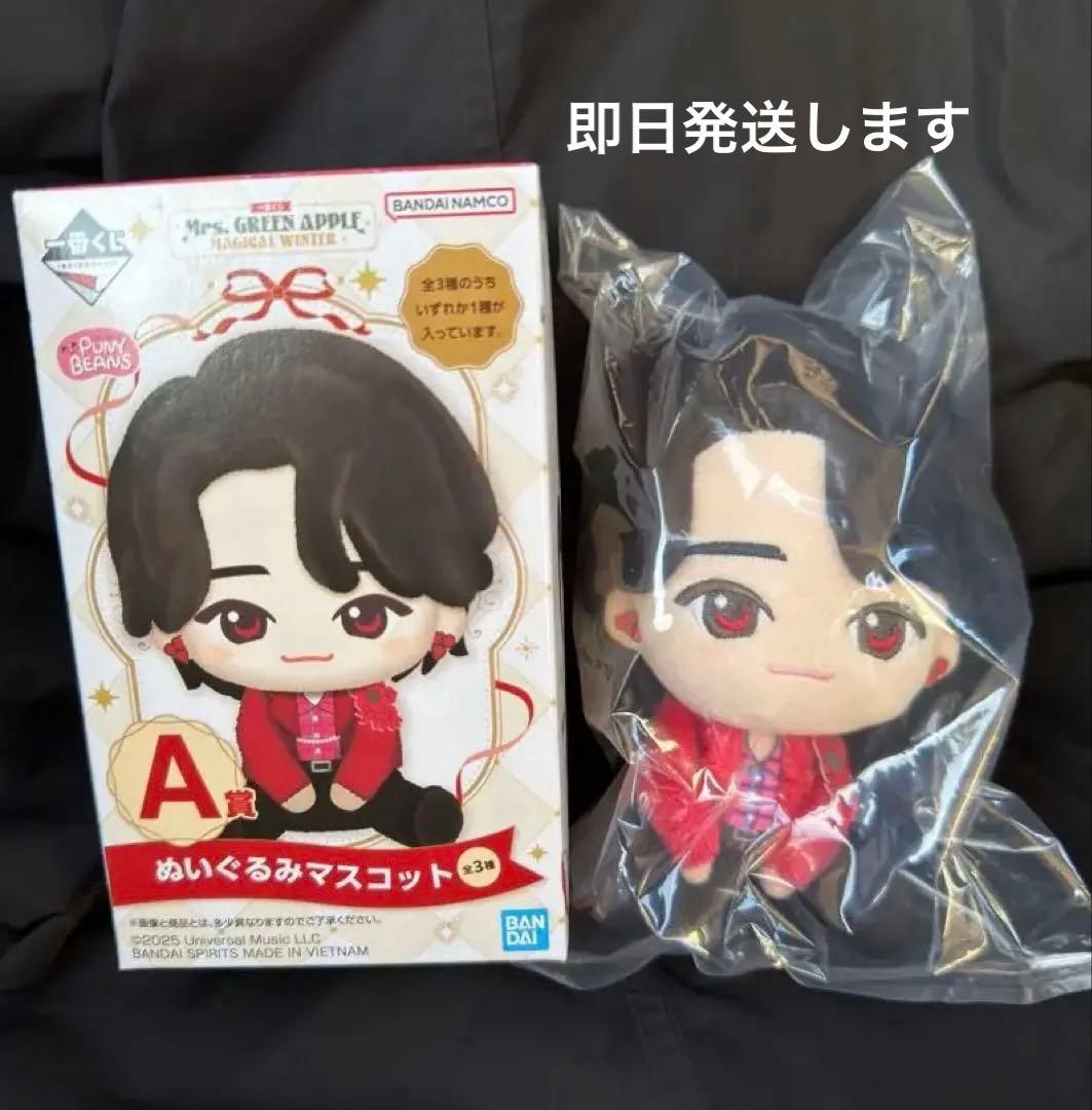 た*。様 一番くじ Mrs. GREEN APPLE A賞ぬいぐるみマスコット - メルカリ