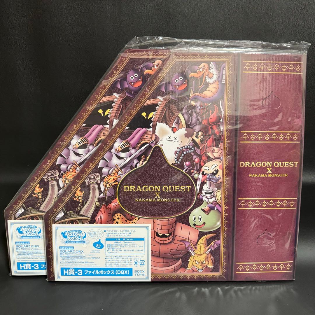 6点セット】ドラクエ 一番くじ ファイルボックス ふくびき所スペシャル
