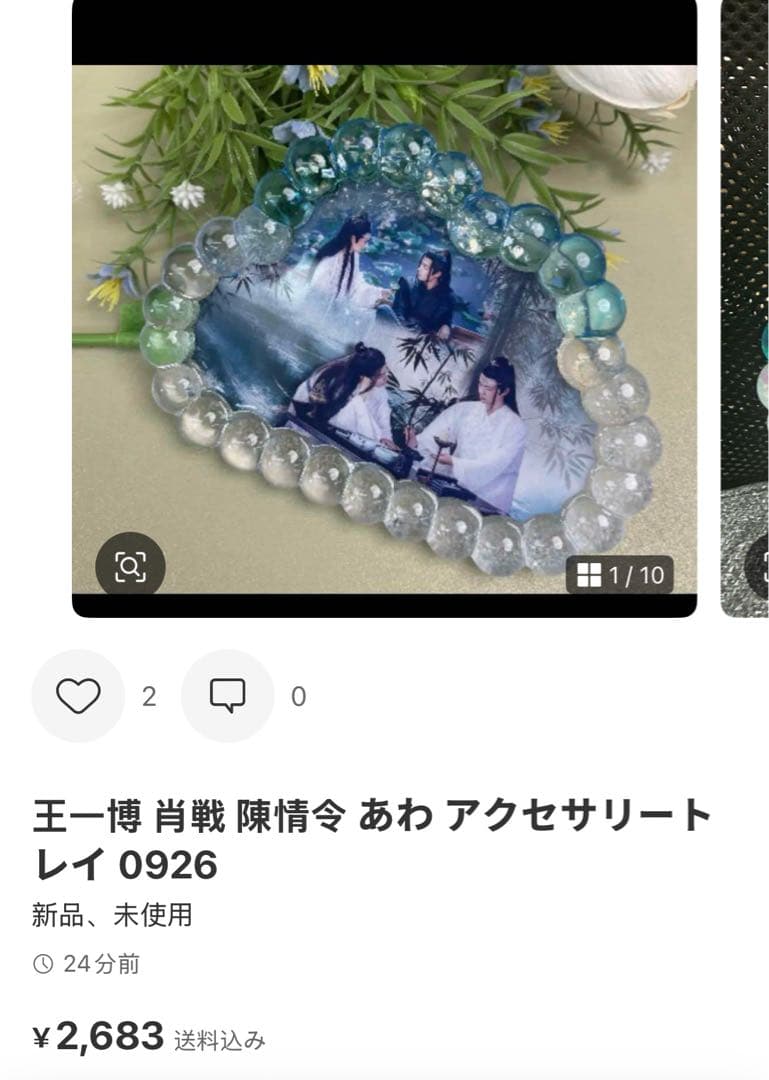 （10月VIP 15%off中）めーさん専用です❣️0904