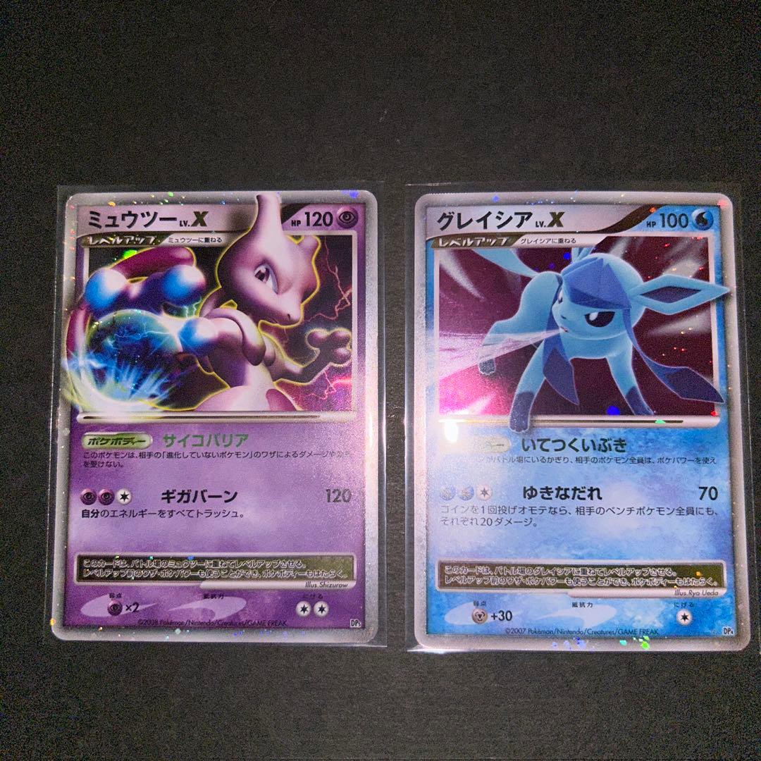 LV.X ポケモンカード まとめ売り 14枚 ポケモンカード ポケカ - メルカリ