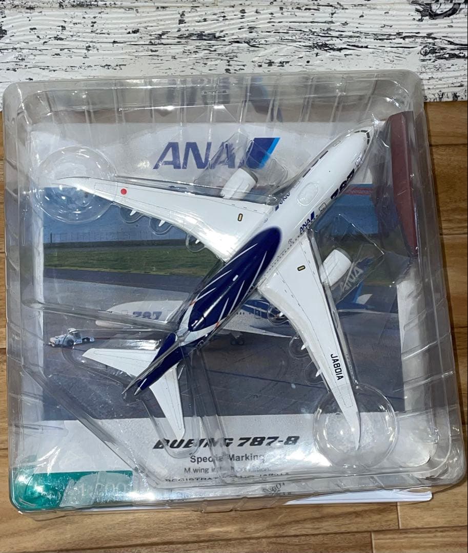 美品]ANA B787-8 特別塗装1/200 JA801A 主翼飛行状態