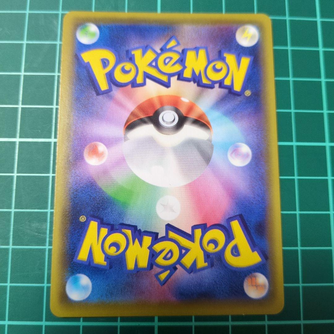 ミュウV SA S8 フュージョンアーツ 106/100