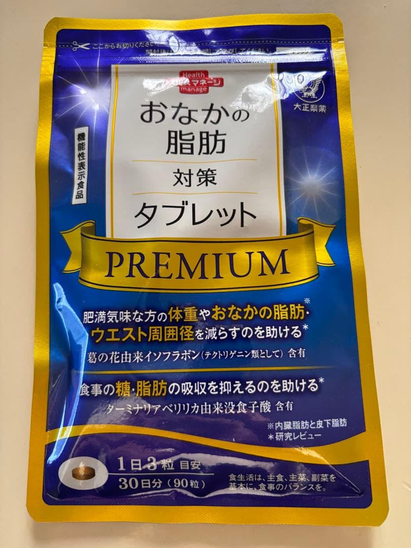 新品未開封 おなかの脂肪対策タブレット PREMIUM 30日分 - メルカリ