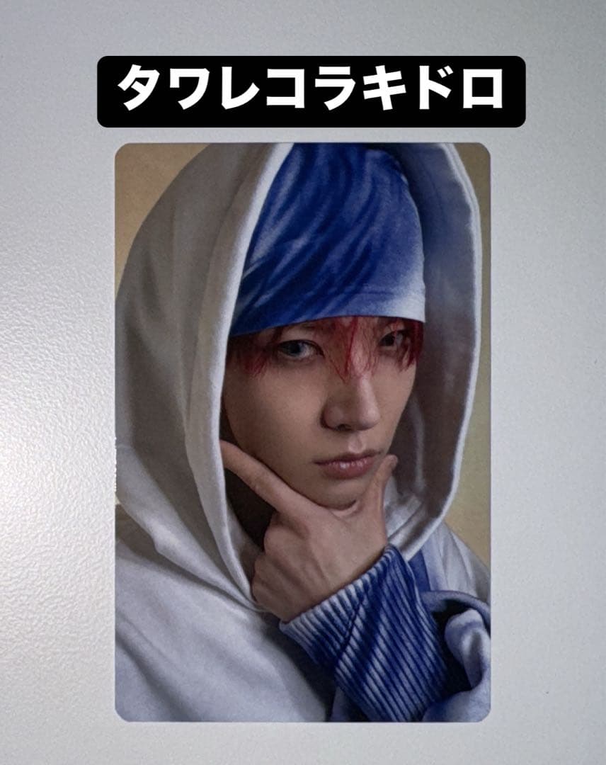 ヒスン ENHYPEN タワレコ ラキドロ トレカ DESIRE UNLEASH - メルカリ